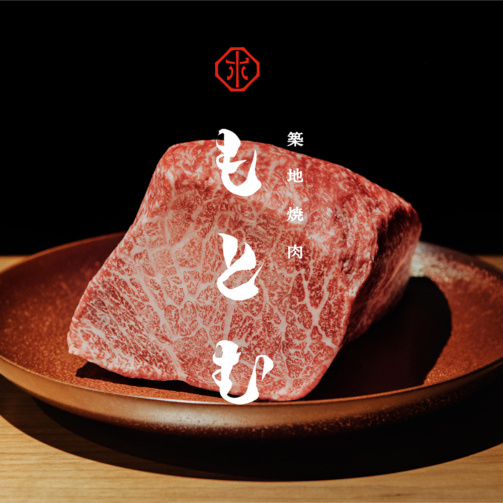 築地焼肉もとむ1