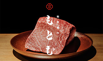 築地焼肉もとむ1