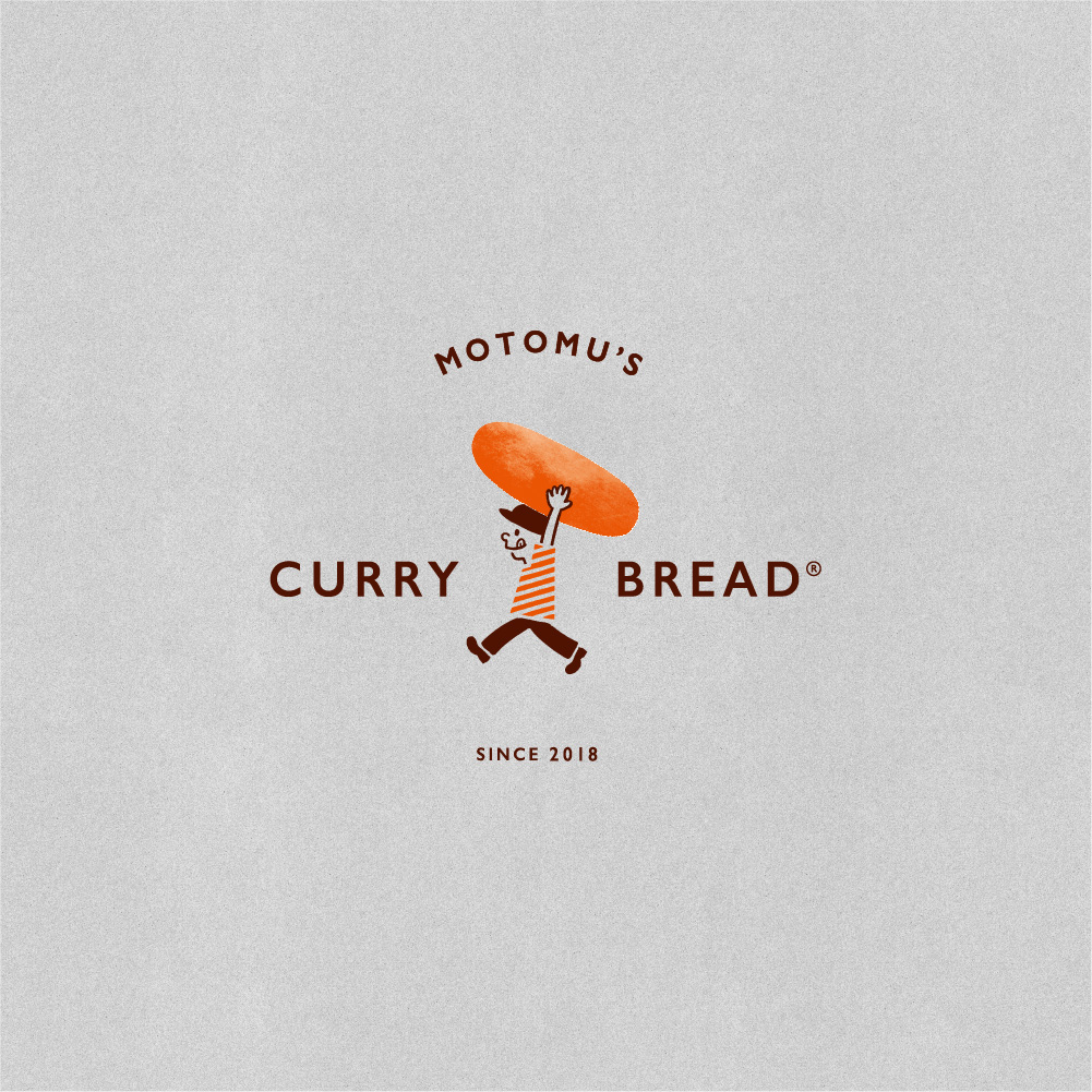 もとむのカレーパン1